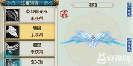 《诛仙手游》笑春风法宝独家获取攻略：解锁途径与收集技巧全揭秘，助你战力飙升！