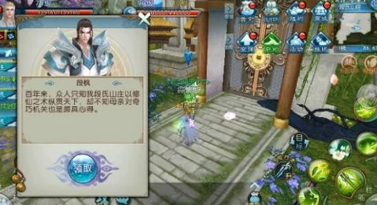 《诛仙手游》笑春风法宝独家获取攻略：解锁途径与收集技巧全揭秘，助你战力飙升！
