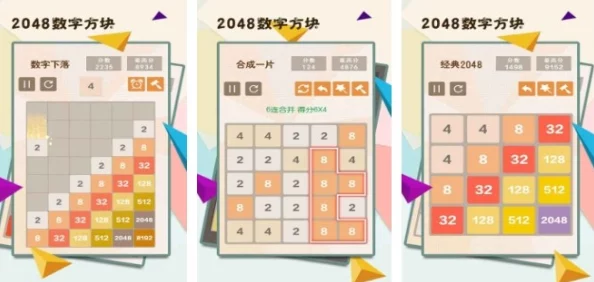 2024年度必玩：探索数学魅力的创新游戏盛宴，揭秘热门脑力挑战与趣味解谜大全