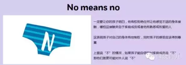 强行破女友处全过程记录：关于性侵的罪恶行为需严惩，绝不容忍任何形式的侵害