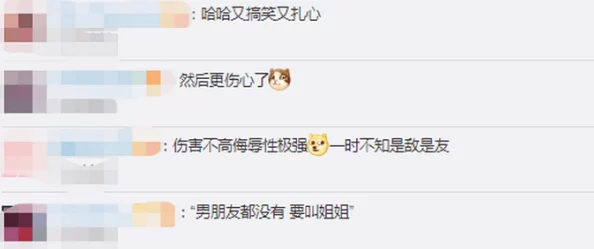 的意思不盖被子(黄)，网友评论：这个标题真有趣，感觉像是在说生活中的小细节，大家都能理解吧！