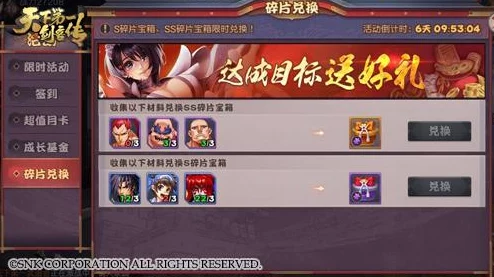 唐门六道绝技全解析：斗转星移策略指南，踏遍神魔异界探寻无上奥义之旅