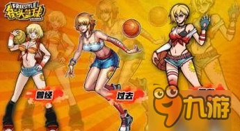 奥丁神域挑战启幕：《街头篮球》独家限时赛事，炫酷2款发型震撼上架！