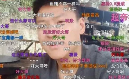 揭秘17ccgcg吃瓜网黑料爆料背后的真相和未解之谜 揭秘17ccgcg吃瓜网黑料爆料背后的真相和未解之谜