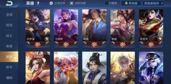 王者女英雄被艹，玩家纷纷表示“真的是太强了，打不过啊！”引发热议与讨论！