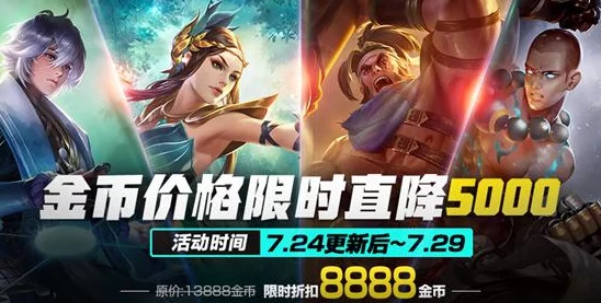 王者女英雄被艹，玩家纷纷表示“真的是太强了，打不过啊！”引发热议与讨论！