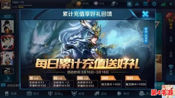 王者少司缘无小内无爱心，网友纷纷表示：这样的游戏设计真的让人失望，希望能改善玩家体验！