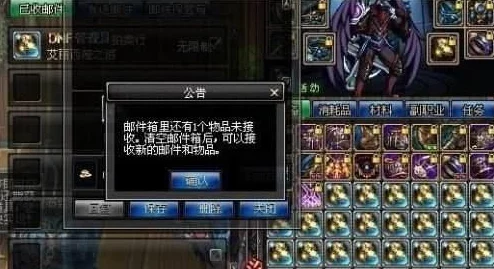 DNF克隆装扮:属性归属揭秘,独家解析如何完美融合原外观与强化特性 DNF克隆装扮:属性归属揭秘,独家解析如何完美融合原外观与强化特性