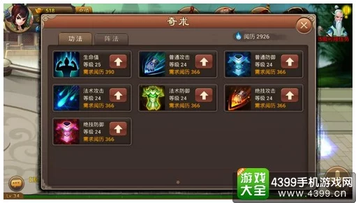 探索《神仙道》双龙会解锁等级：玩家进阶必备，揭秘多少级可参与的终极挑战！