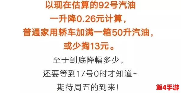 2024年鱿鱼官网换了什么？这次的改变让人大跌眼镜