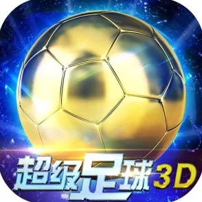 2024年必玩榜单:精选顶尖3D角色扮演大型网游,沉浸式体验引领潮流新风尚 2024年必玩榜单:精选顶尖3D角色扮演大型网游,沉浸式体验引领潮流新风尚