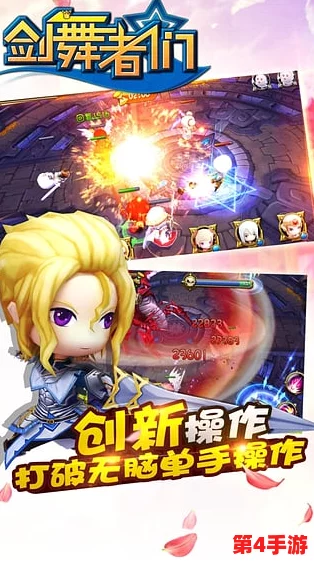 《姬魔恋战纪》深度剧情解析：项庄剑舞背后的沛公密谋与情感纠葛