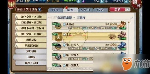 精通星之破晓：云樱角色全方位策略指南与进阶玩法大全，解锁超凡战斗技巧！