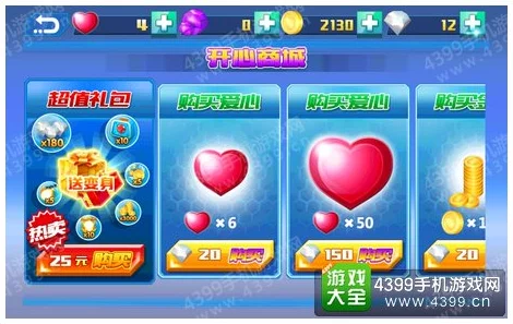 一键开启欢乐世界：fulao2粉色标免费版的特点让你嗨翻天