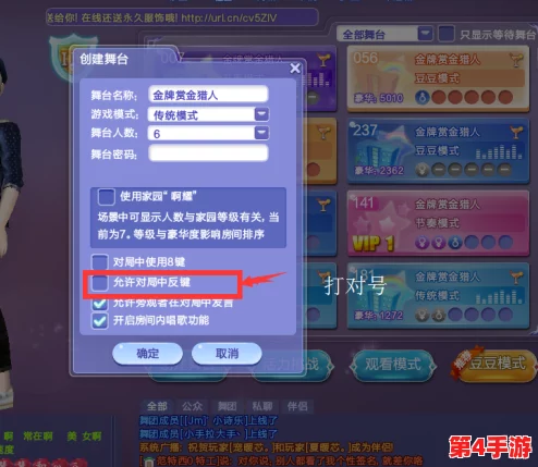 一键开启欢乐世界：fulao2粉色标免费版的特点让你嗨翻天
