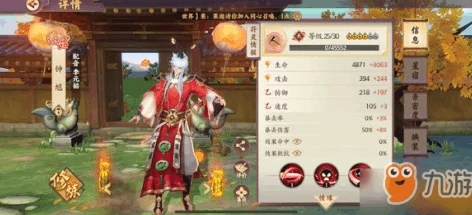 《云梦四时歌》中宫商符灵深度剖析：极品属性与独特技能搭配实战效能概览