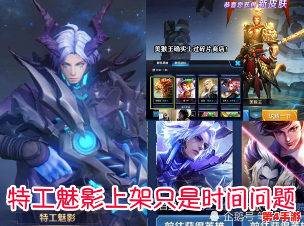 王者荣耀2024年盛夏六月:皮肤商城璀璨焕新,独家限定与经典返场全揭秘! 王者荣耀2024年盛夏六月:皮肤商城璀璨焕新,独家限定与经典返场全揭秘!