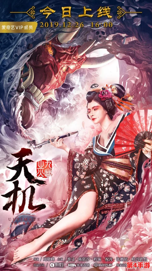 探索幽冥之王：一款融合奇幻与策略元素的深度冒险游戏类型