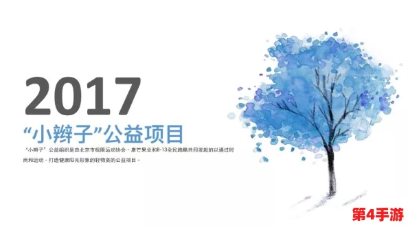张筱欣人文艺术欣赏ppt：用户评价纷纷认为其内容精彩，视觉效果令人惊艳，值得一看