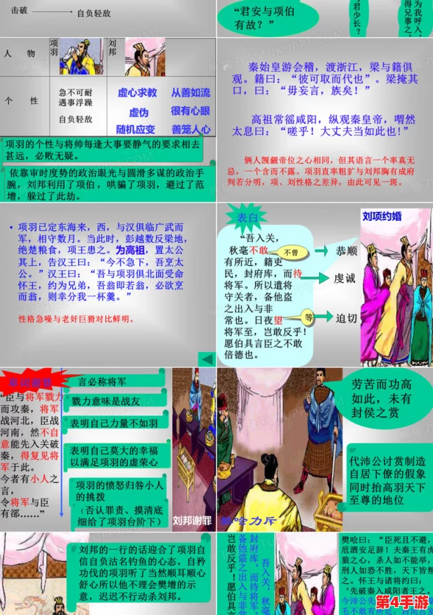 张筱欣人文艺术欣赏ppt：用户评价纷纷认为其内容精彩，视觉效果令人惊艳，值得一看