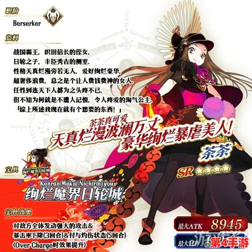 FGO明治维新复刻全面指南：主线副本配置深度剖析与剧情流程精彩展示
