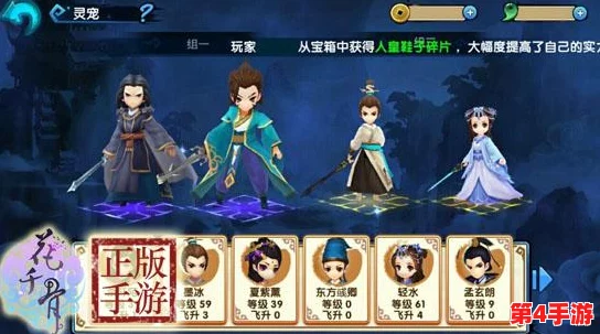 全面解锁《花千骨》手游精髓：策略指南与深度玩法全攻略集锦