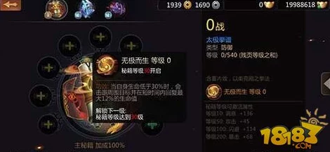 《剑侠世界》手游全攻略:高效战术应对野外首领挑战,策略与技巧助你独占鳌头! 《剑侠世界》手游全攻略:高效战术应对野外首领挑战,策略与技巧助你独占鳌头!