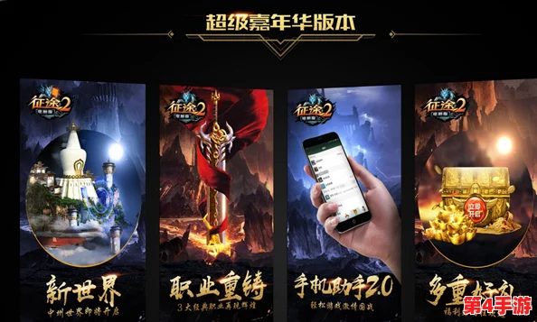 探索2024年最火爆ARPG新纪元：揭秘玩家热捧的高人气动作角色扮演手游榜单