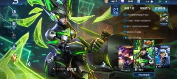 孙尚香做钢筋正能量2024，引发网友热议：她的坚持与努力激励了无数年轻人！