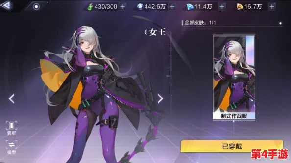 《时空猎人3》深度策略：女王角色技能全剖析，精通她即掌握战场主动权