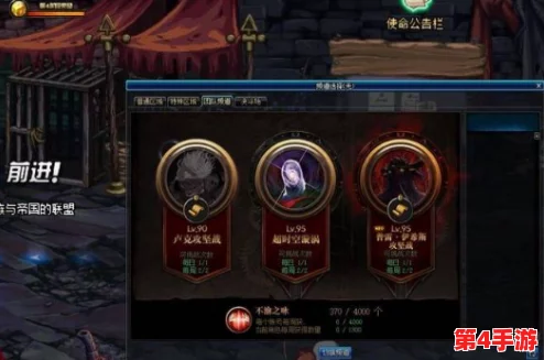 DNF手游：深渊派对邀请函全攻略，独家揭秘高效获取渠道与策略