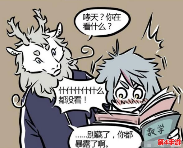 《非人哉》职场争霸：揭秘王牌员工中，谁才是隐藏的实力担当与魅力巅峰？