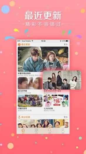 4399韩国电视剧免费大全下载:如何找到最新热门韩剧资源? 4399韩国电视剧免费大全下载:如何找到最新热门韩剧资源?
