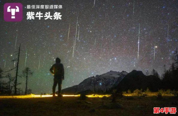 星空mv与天美mv的更新情况：网友评价热烈，期待更多精彩内容呈现