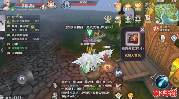 完美世界手游：揭秘真假狐仙迷局，详尽任务流程与攻略指南助你轻松通关