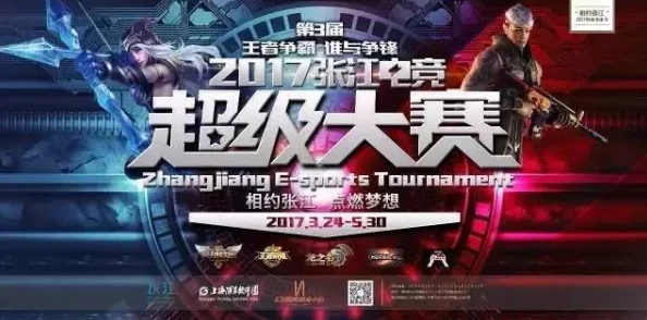 王者荣耀神钩对决终极战报：9月11日震撼落幕，谁是最后赢家引发热议！