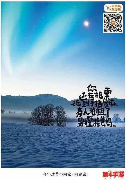 海角回家不迷路：在陌生的旅途中，如何找到心灵的归属与方向，让每一次归途都充满温暖与希望