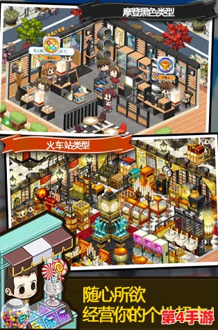 超市经营模拟游戏频繁闪退？一站式解决方案，告别游戏体验中断的烦恼！