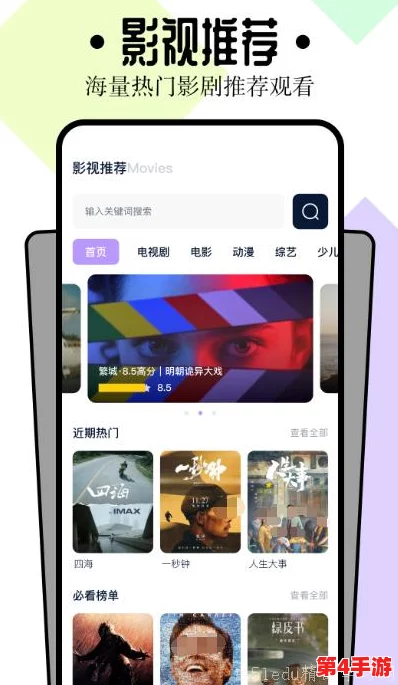 红桃视频网站:探讨其为何如此受欢迎的原因和背后的技术支持 红桃视频网站:探讨其为何如此受欢迎的原因和背后的技术支持