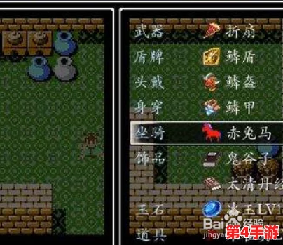 《吞食天地2》中文版深度技巧探索：独家揭秘穿墙秘籍与调整方法，玩转游戏新境界