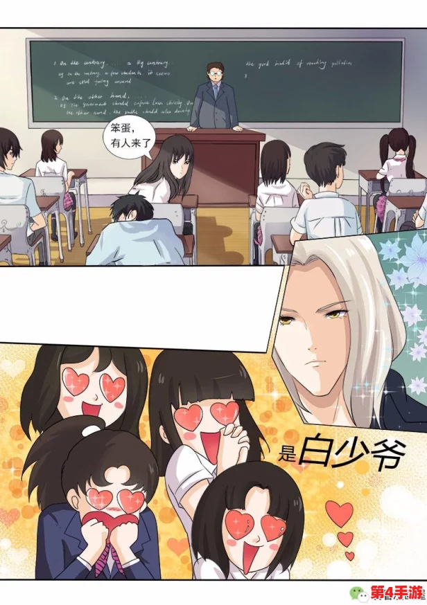 羞羞漫画 在线观看入口下载：如何找到最新更新的漫画内容？