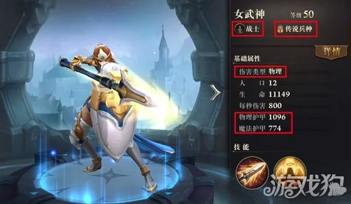 重塑战场荣耀：女武神剑圣堂顶尖阵容搭配策略与实战指南