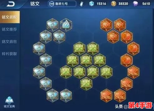 王者荣耀鲁班大师：精准掌握攻速阈值，提升实战输出效率的关键数据揭秘