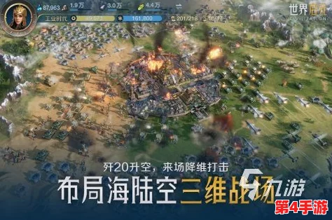 2024年精选策略手游盛宴:探索经典耐玩之作,一站式下载攻略大全 2024年精选策略手游盛宴:探索经典耐玩之作,一站式下载攻略大全