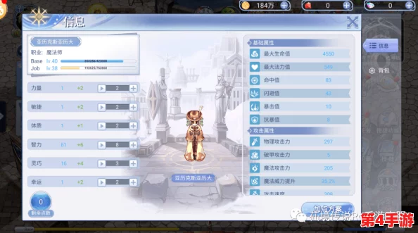 《仙境传说RO：新纪元启航》全面指南——高效获取稀有箭矢的秘诀与途径探索