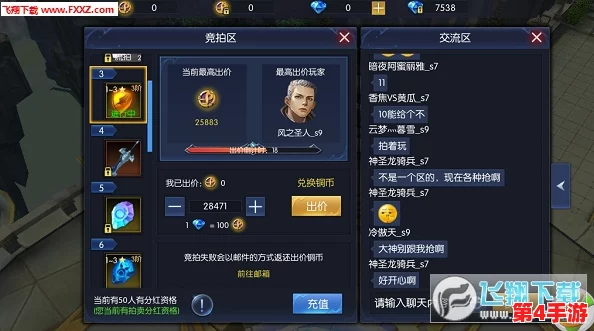 探索精灵纪元新篇章：2024独家永久兑换码珍藏合集，解锁无限可能