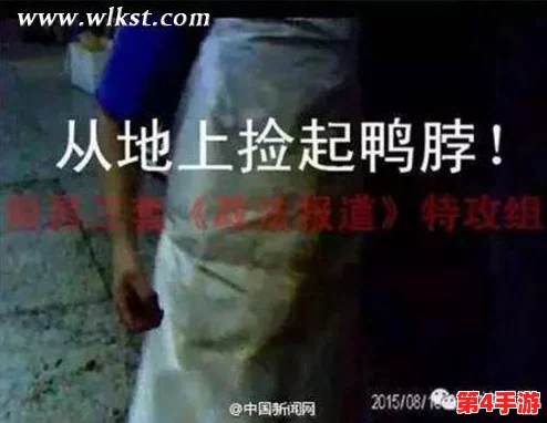 黑料社吃瓜爆料砍黑料社海角，揭示了网络舆论中关于事件真相的争议与讨论，引发公众对信息真实性的关注