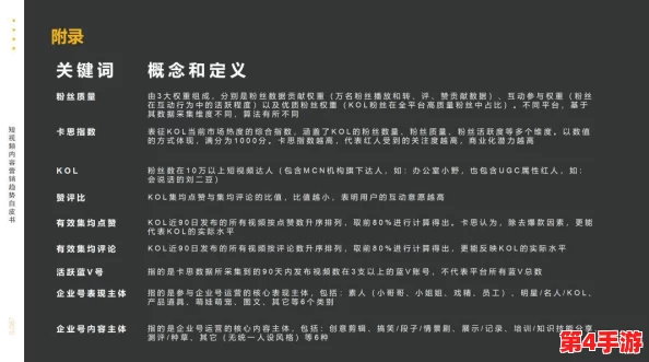 2024汤姆视频的最新网名解析与趋势分析：让你紧跟潮流的独特选择