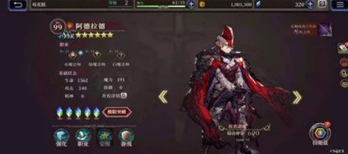 异世界勇者7.0革新版:炽焰法师顶级装备搭配策略与实战效能全剖析 异世界勇者7.0革新版:炽焰法师顶级装备搭配策略与实战效能全剖析