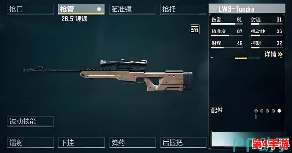 《三角洲行动》系列前沿：RCX-Spear多功能战斗步枪全面剖析与实战应用展望